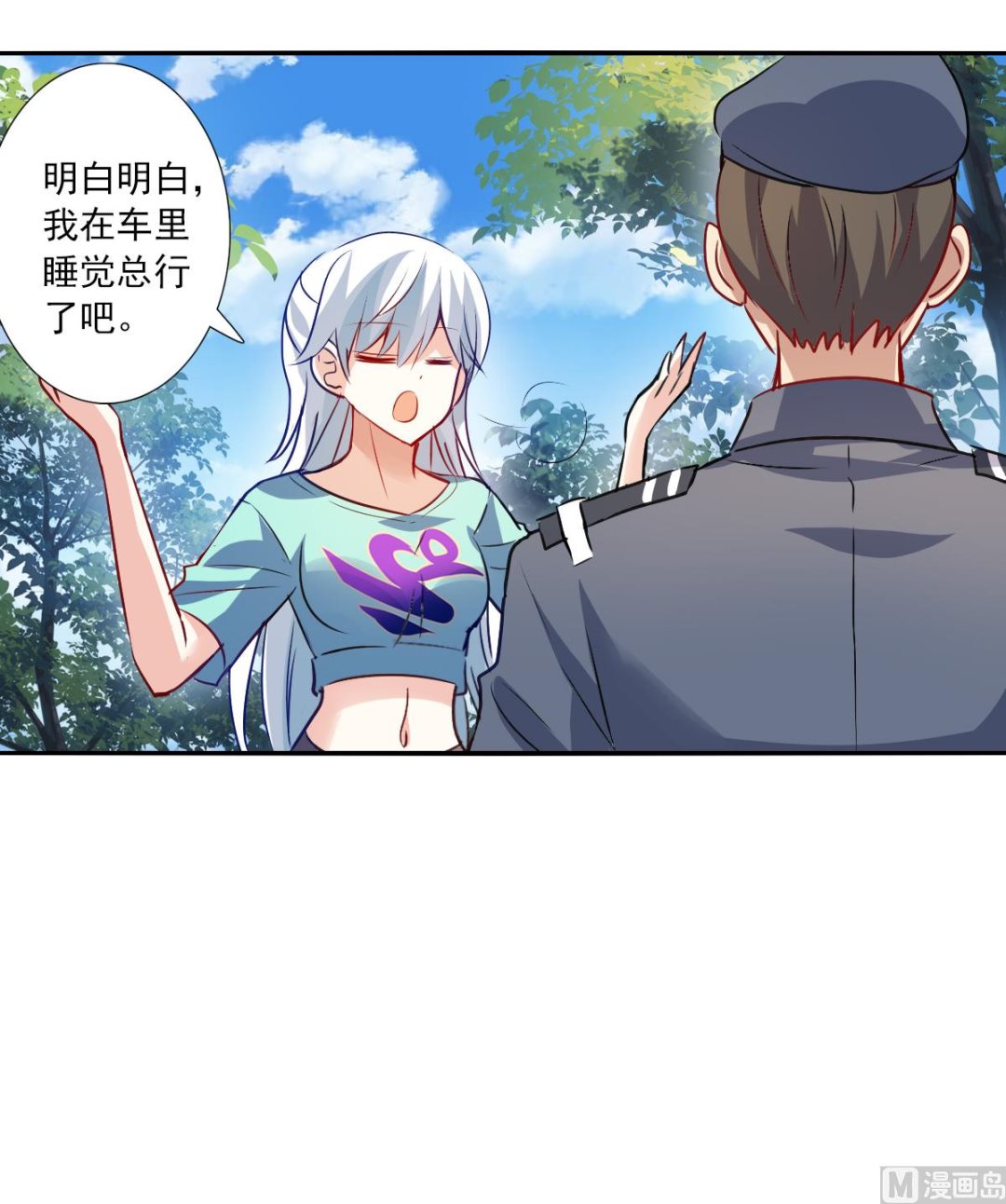第2季103话16