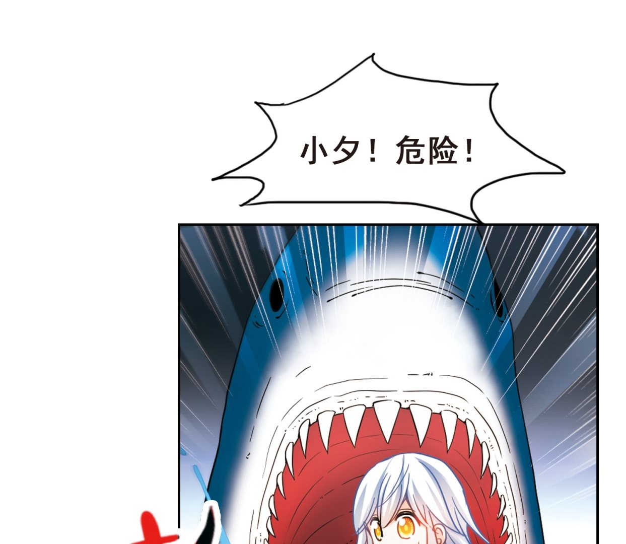 第123话11