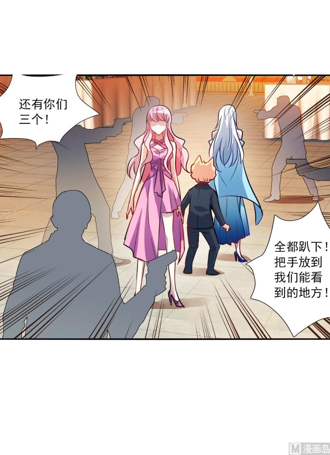 第2季88话7