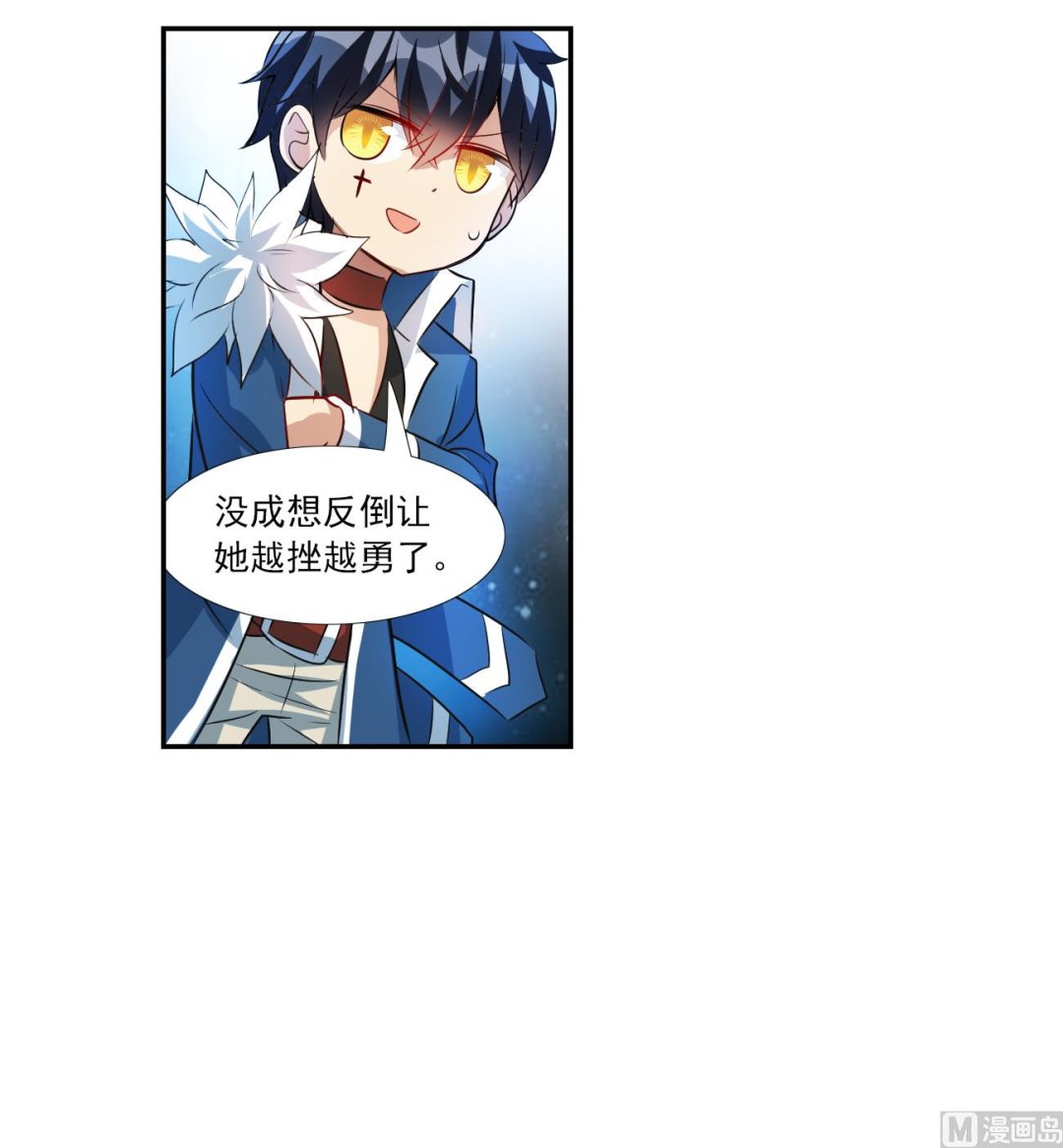 第2季第125话13