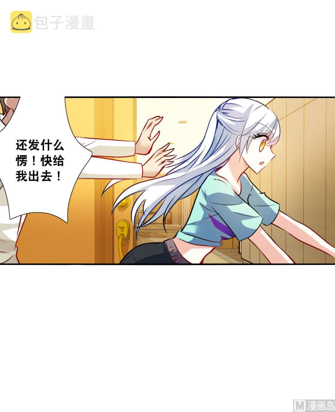 第2季108话13