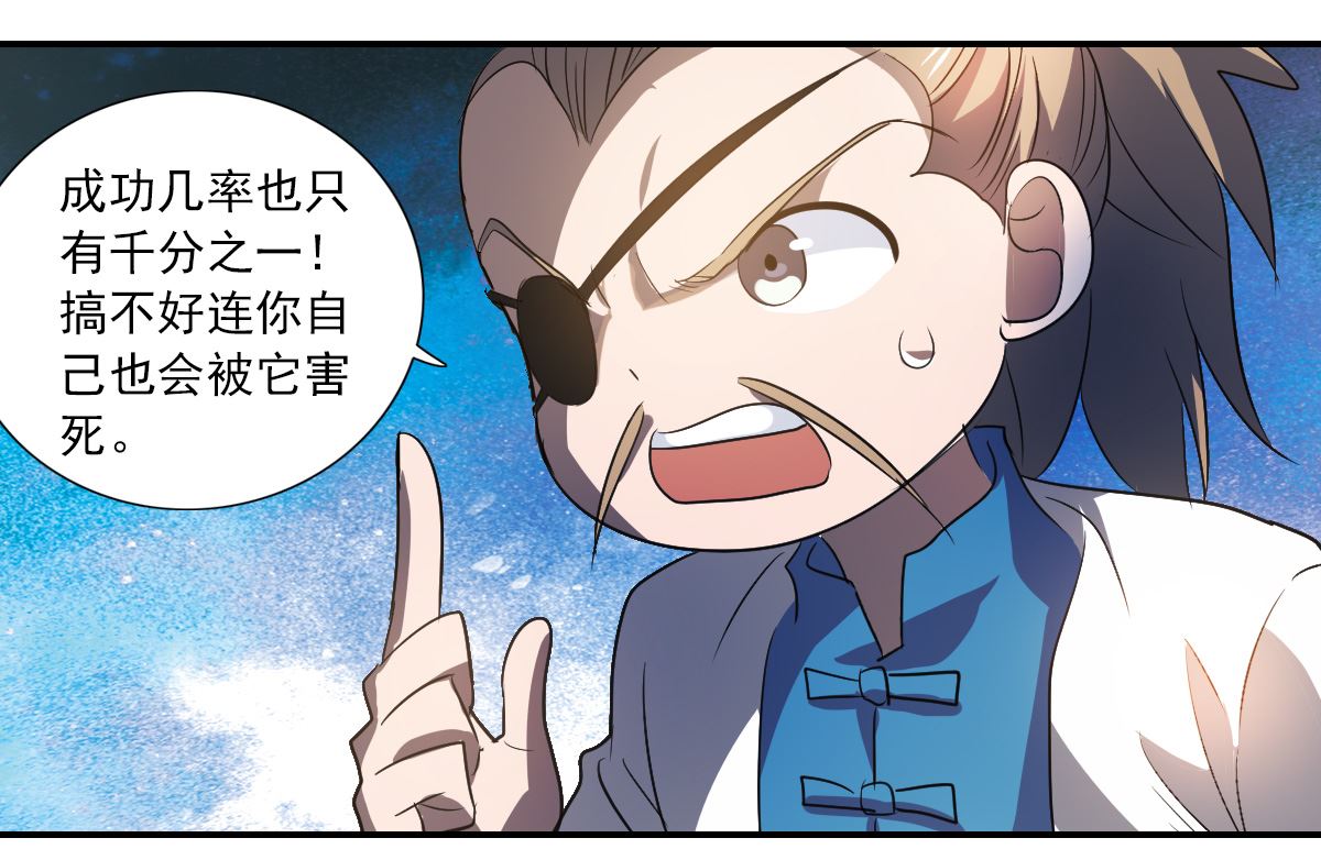 第2季9话35