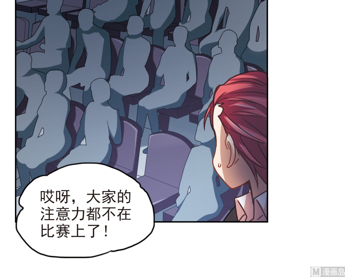 第120话8