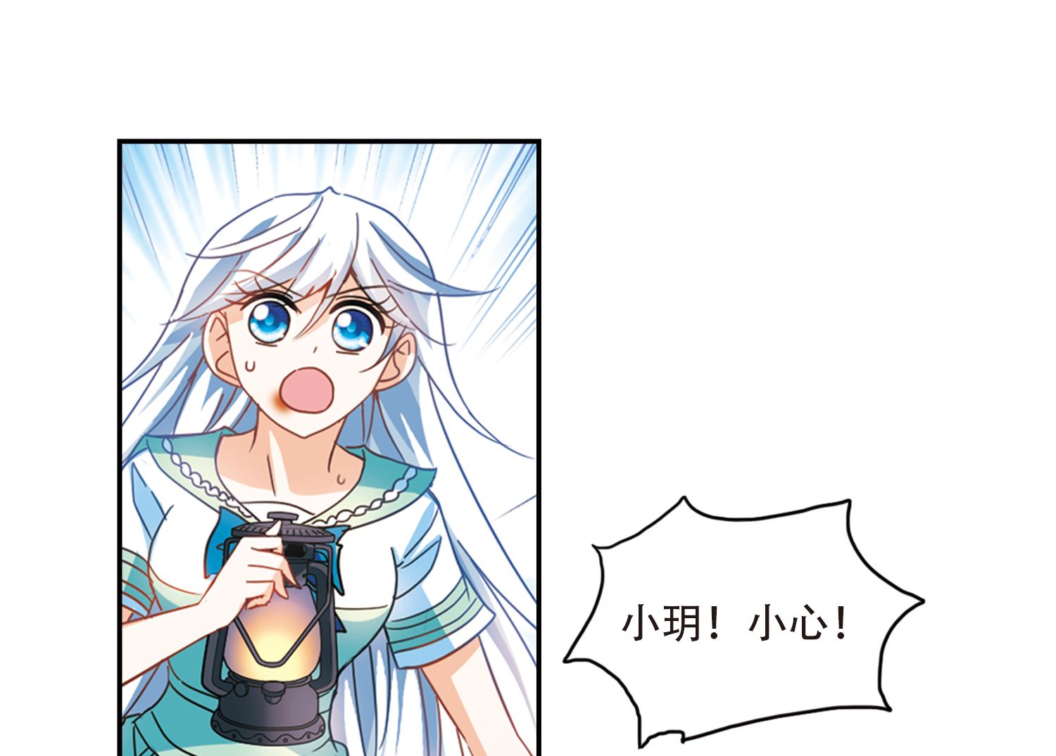 第249话29