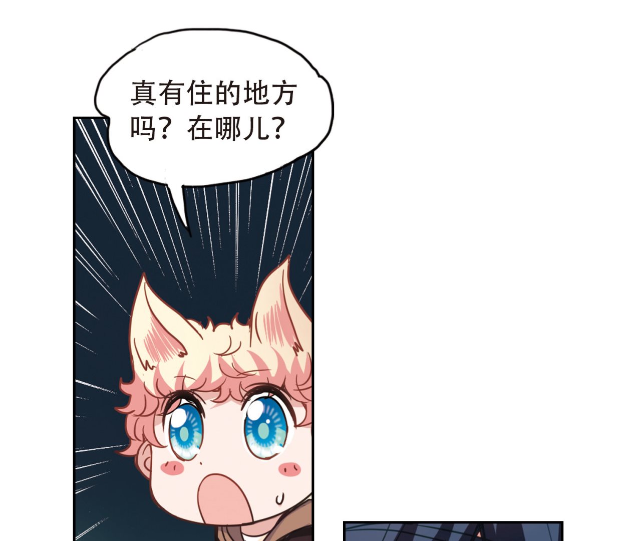 第58话5