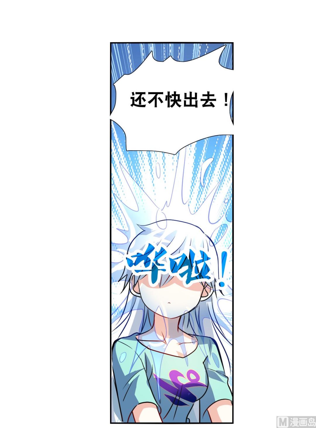 第2季108话11