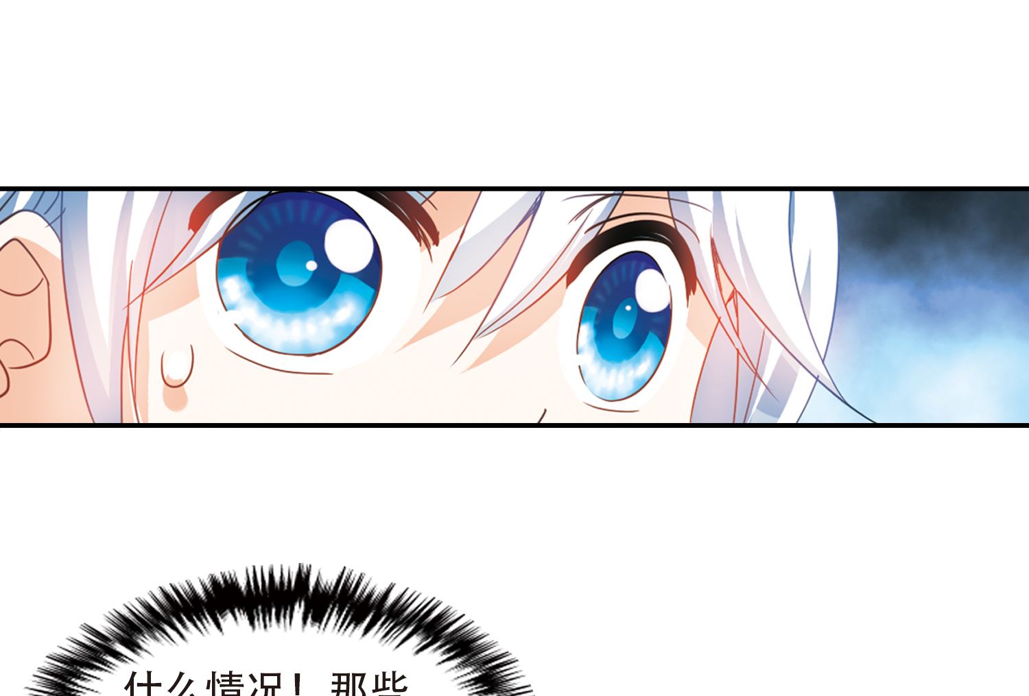 第242话30