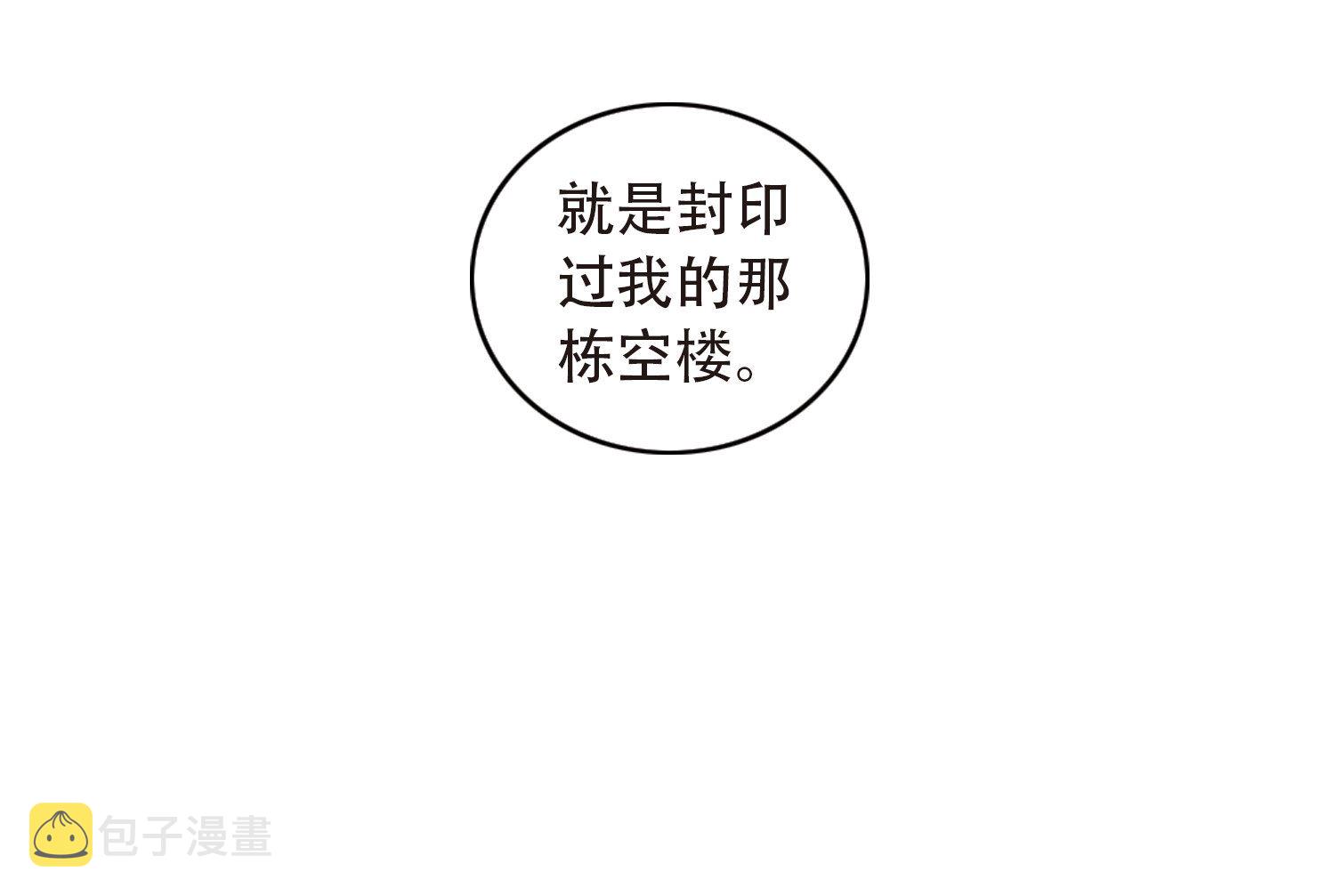 第58话8