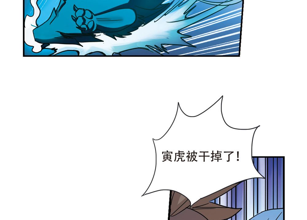 第222话9