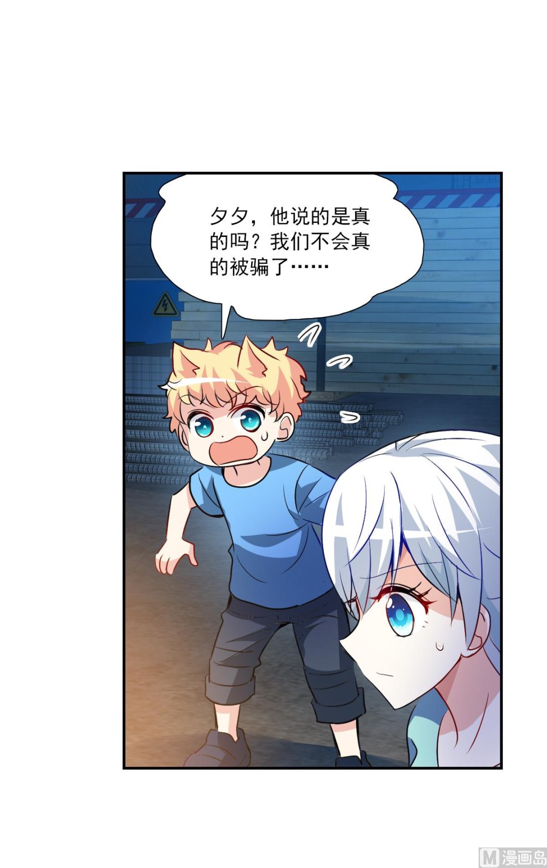 第2季114话28