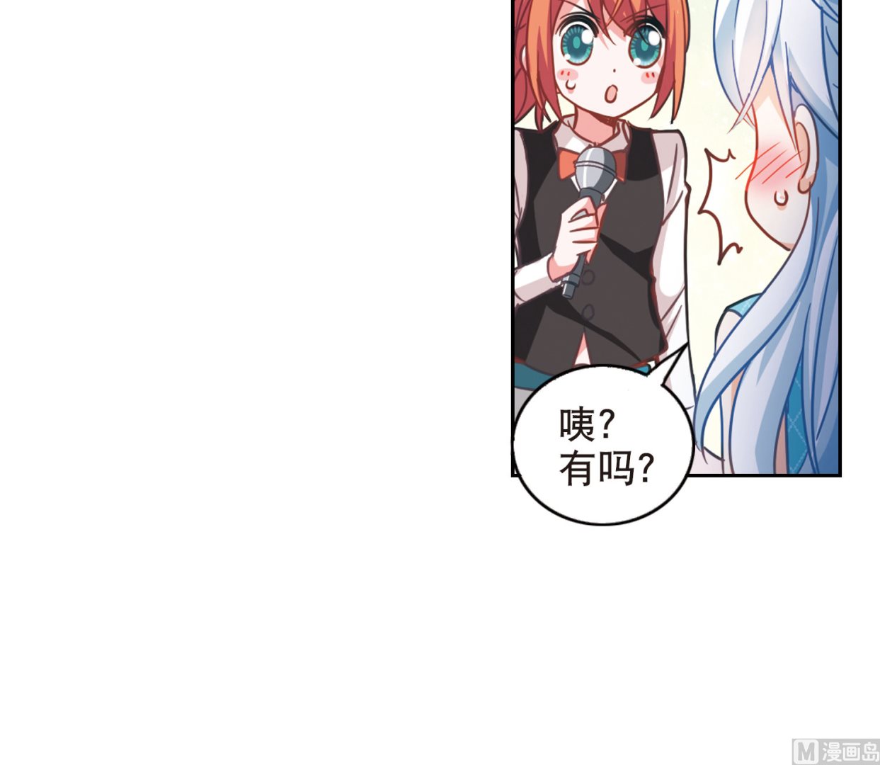 第95话43