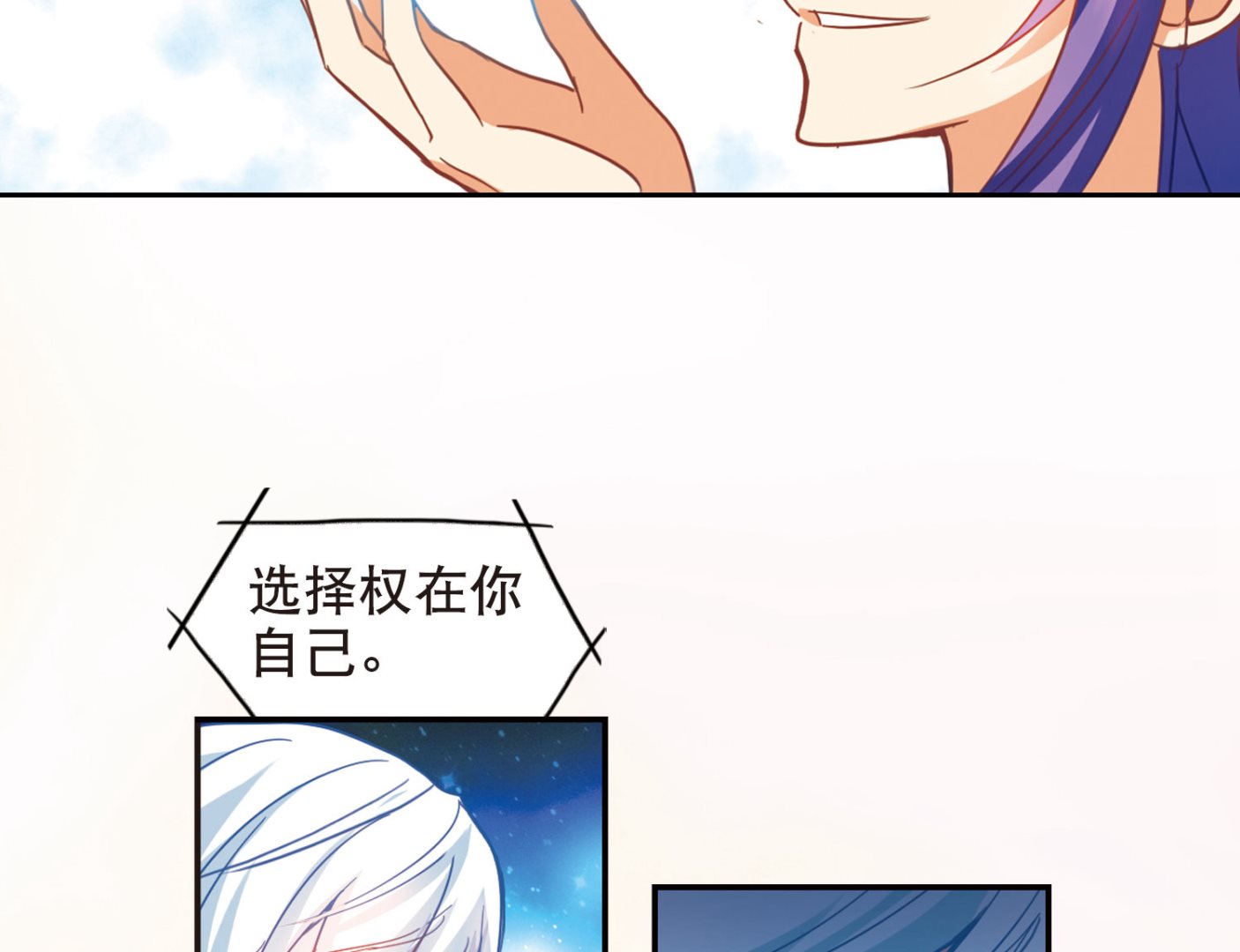 第94话21