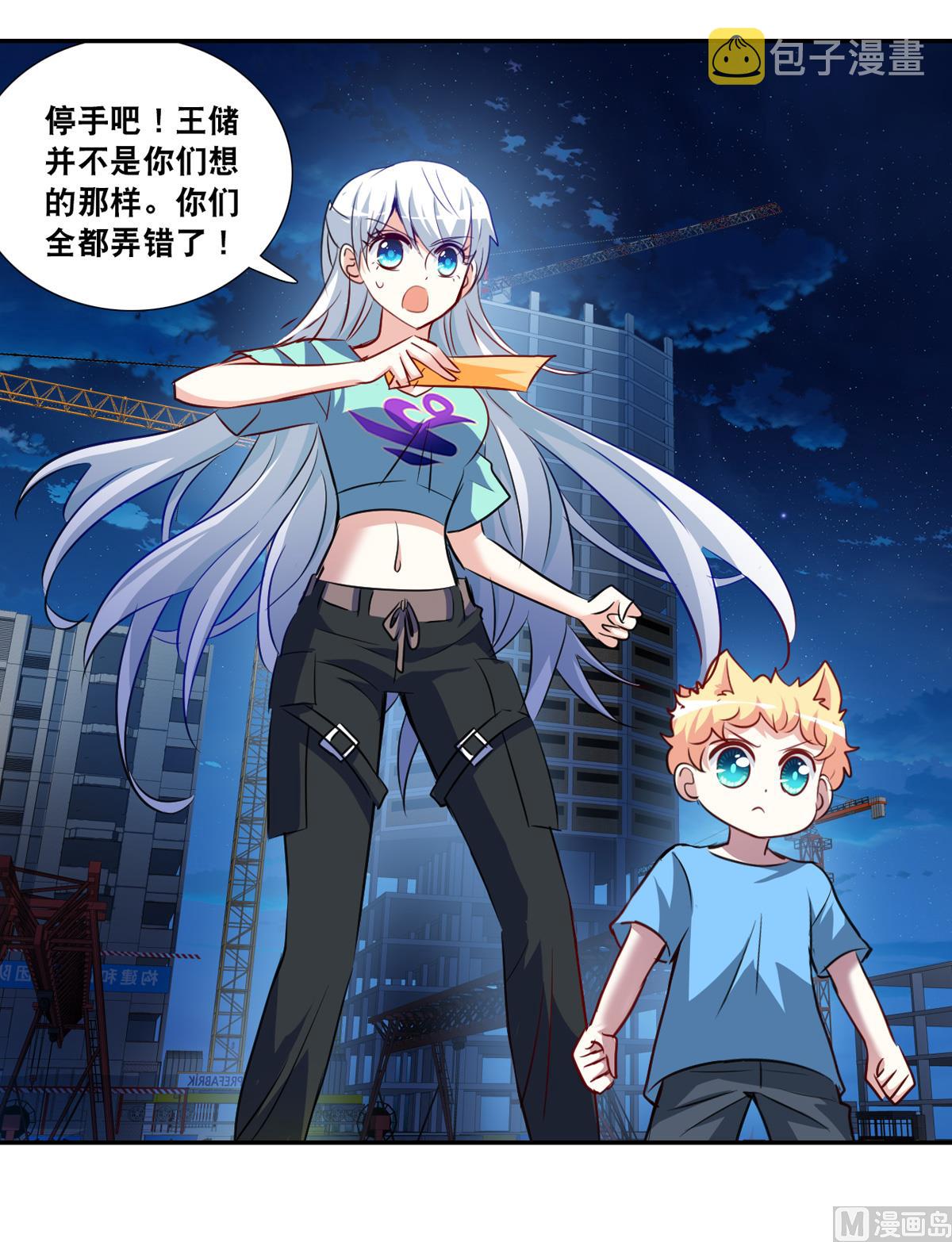 第2季114话15