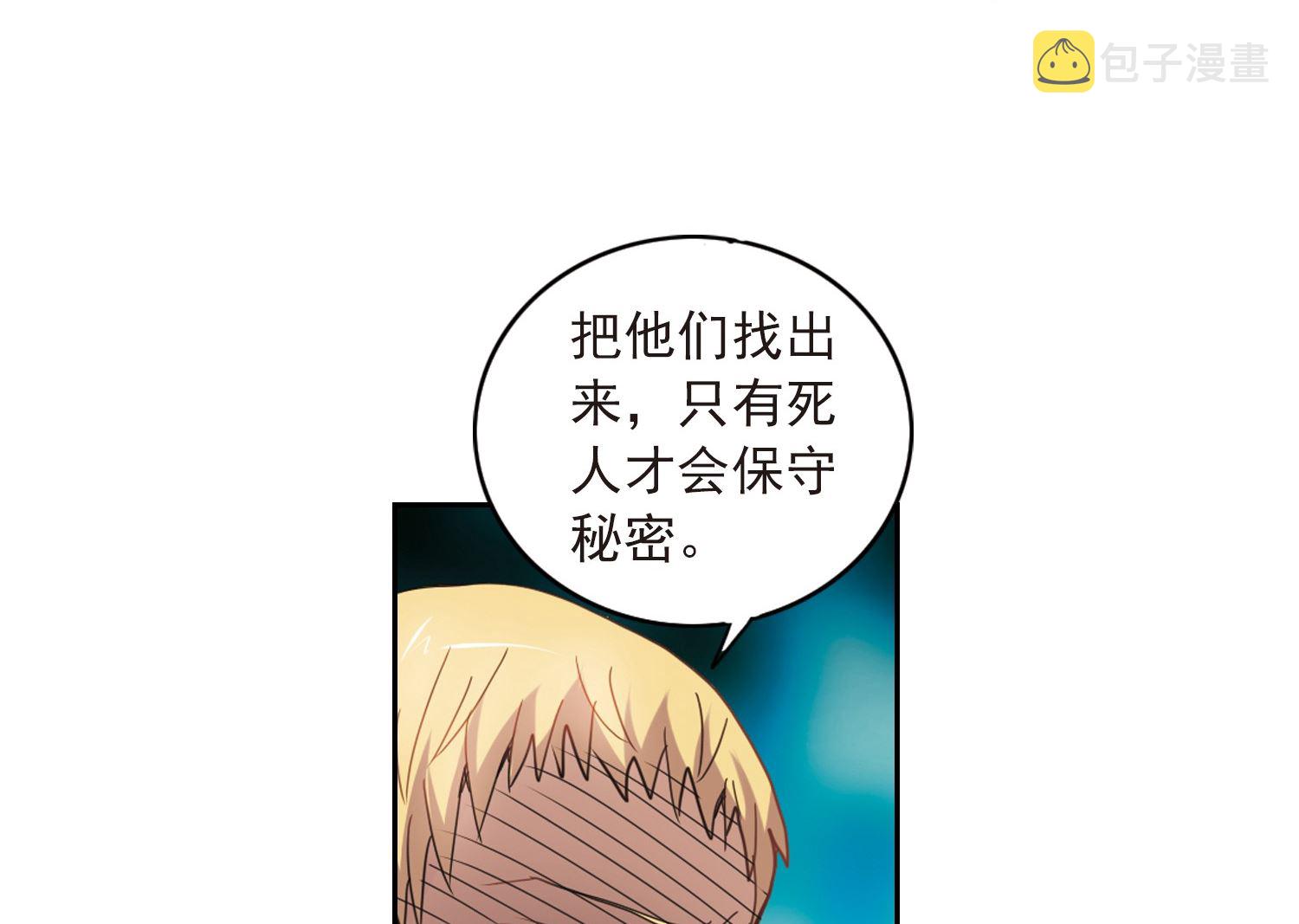 第25话8