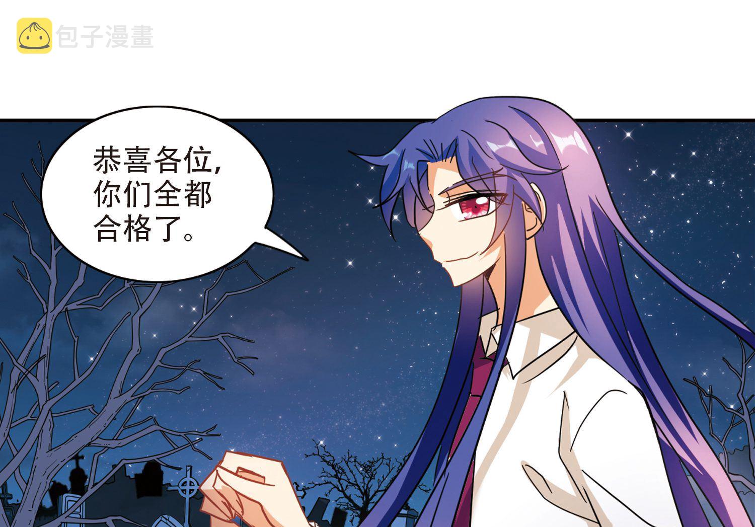 第255话35