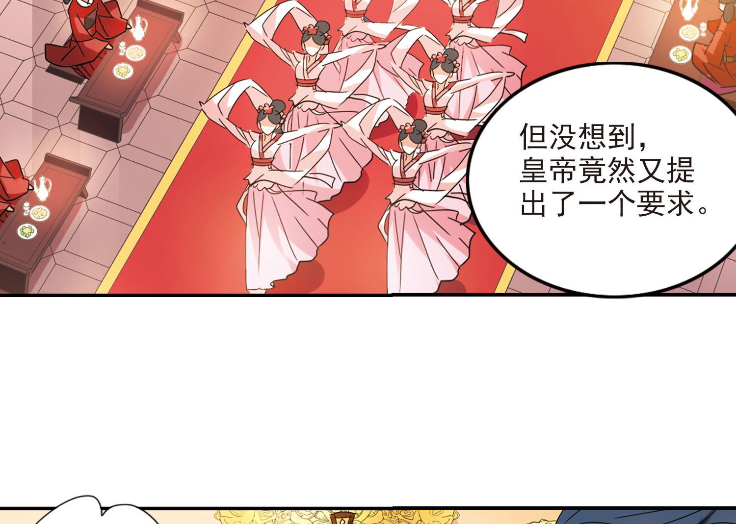 第149话5