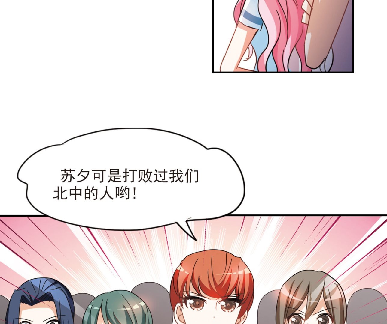 第153话11