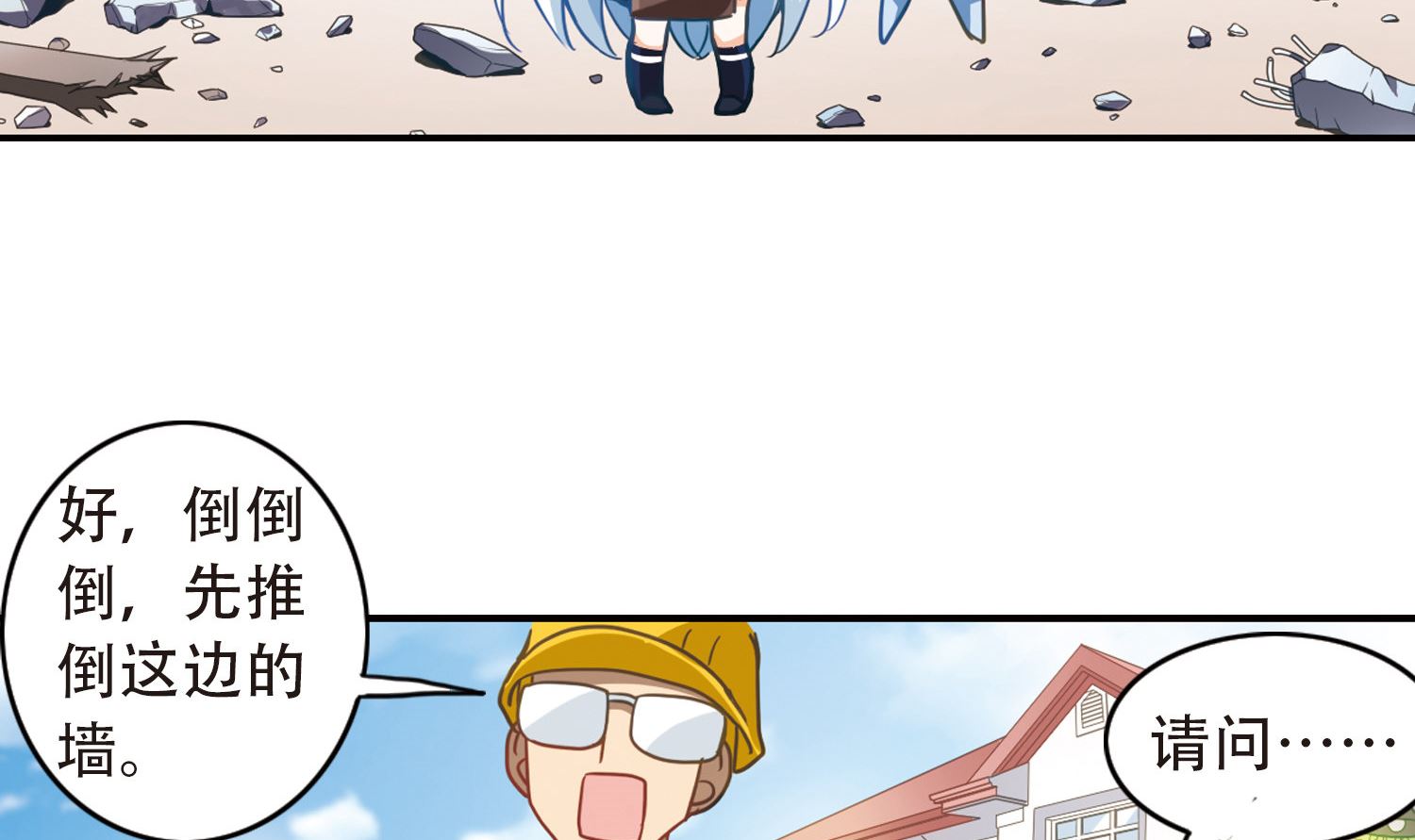 第57话23