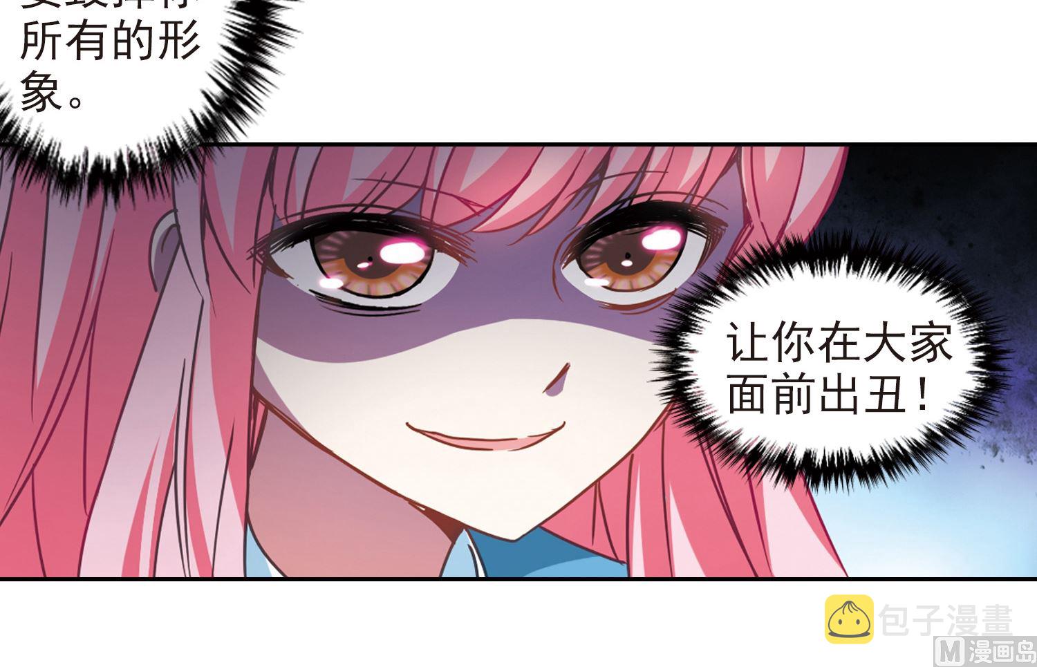 第125话28