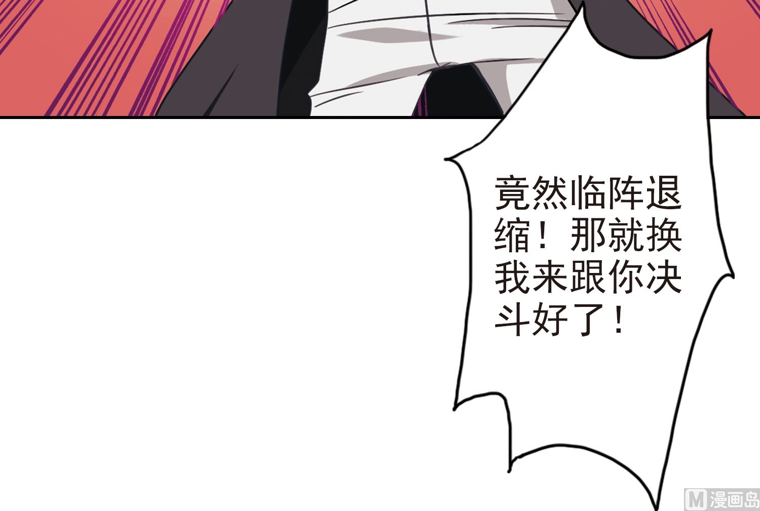 第120话30