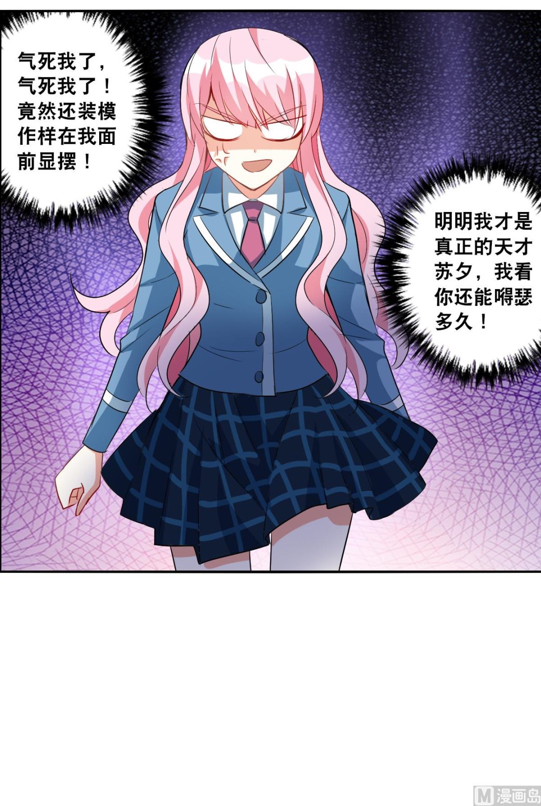 第2季46话17