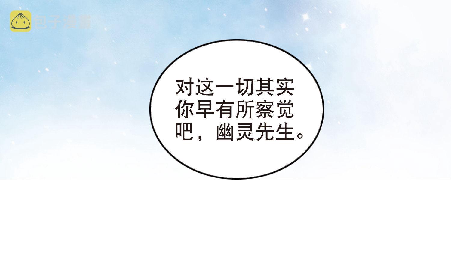 第93话30