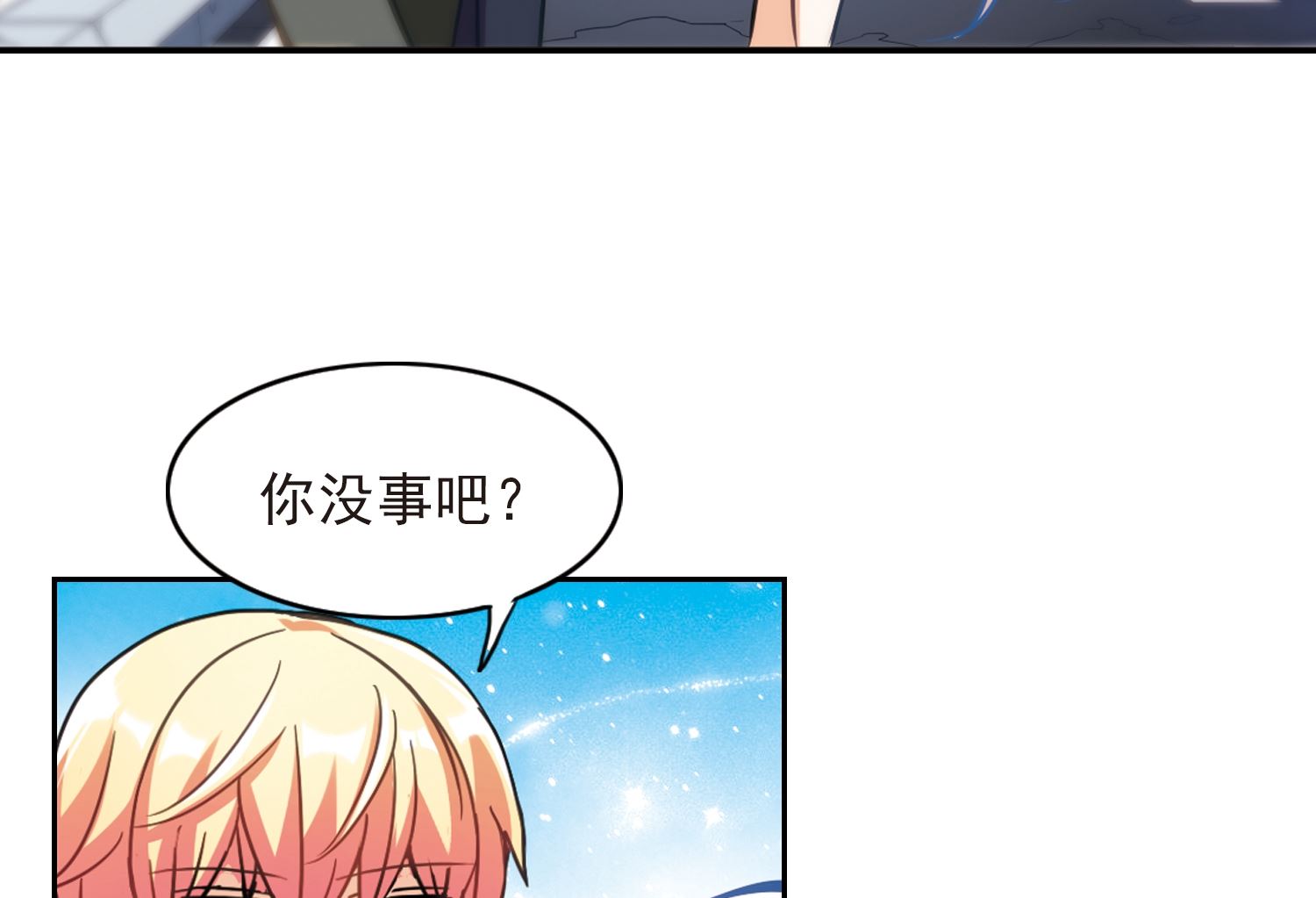 第118话30
