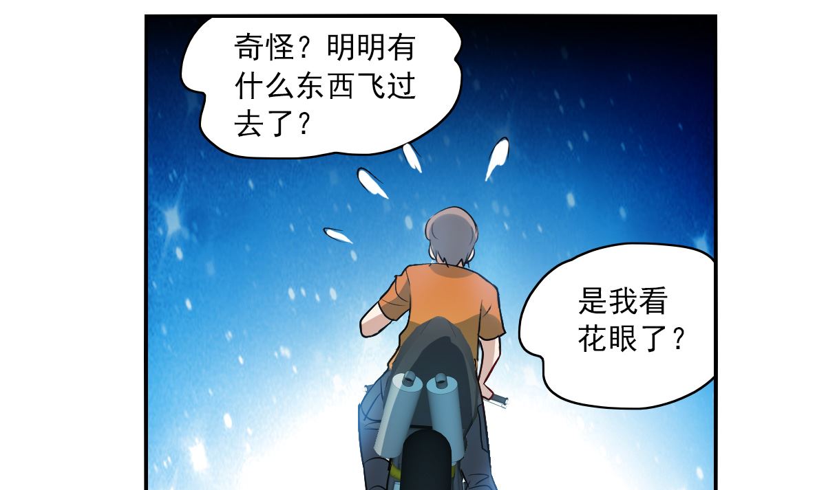 第2季18话31