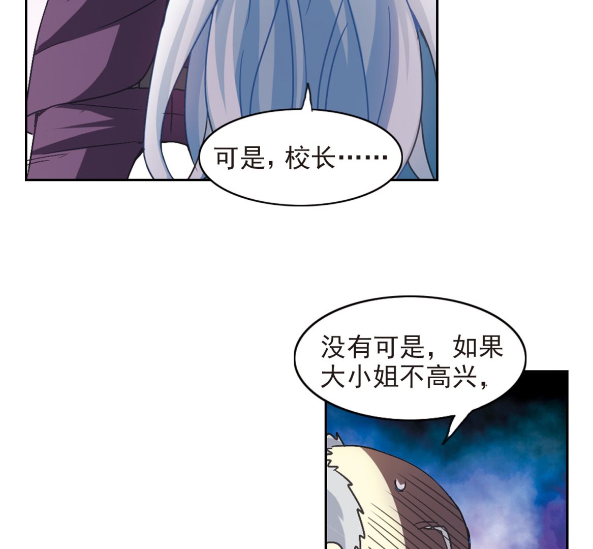 第126话5