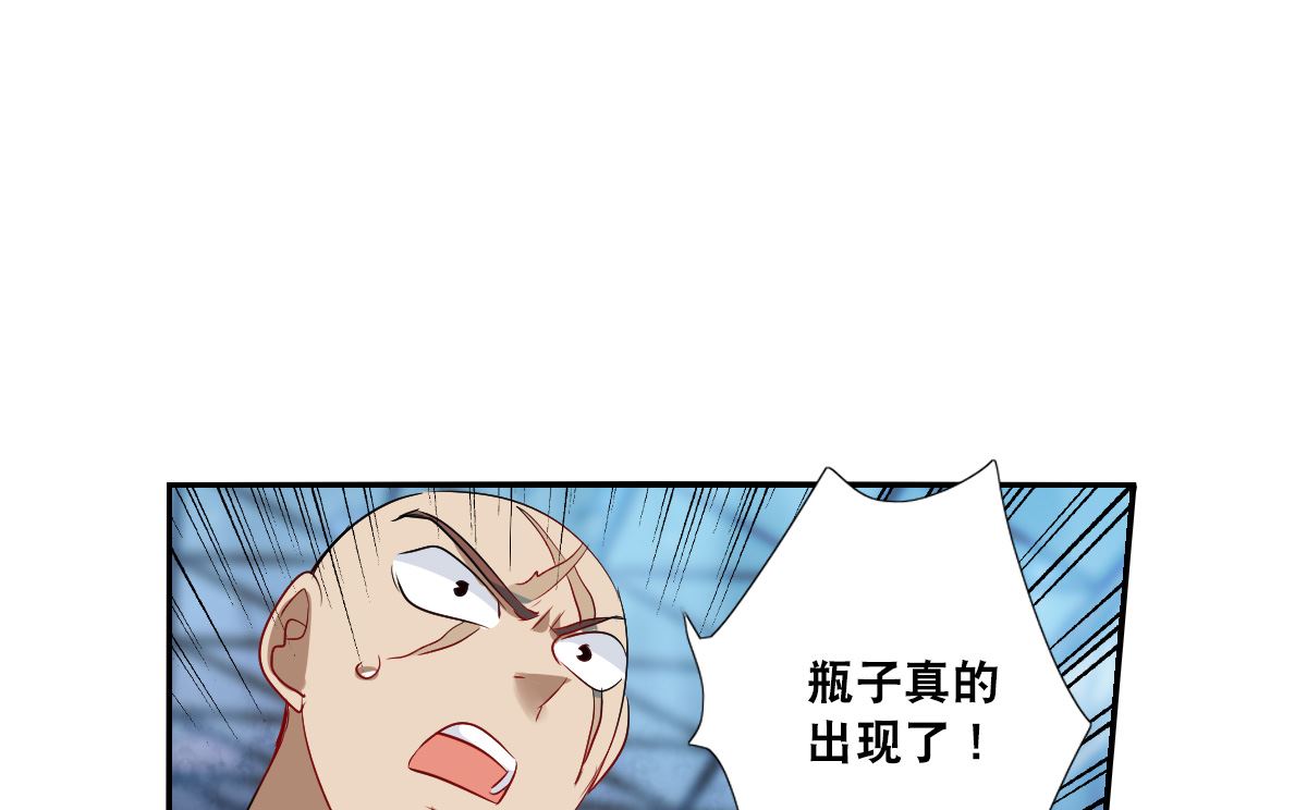 第2季20话15