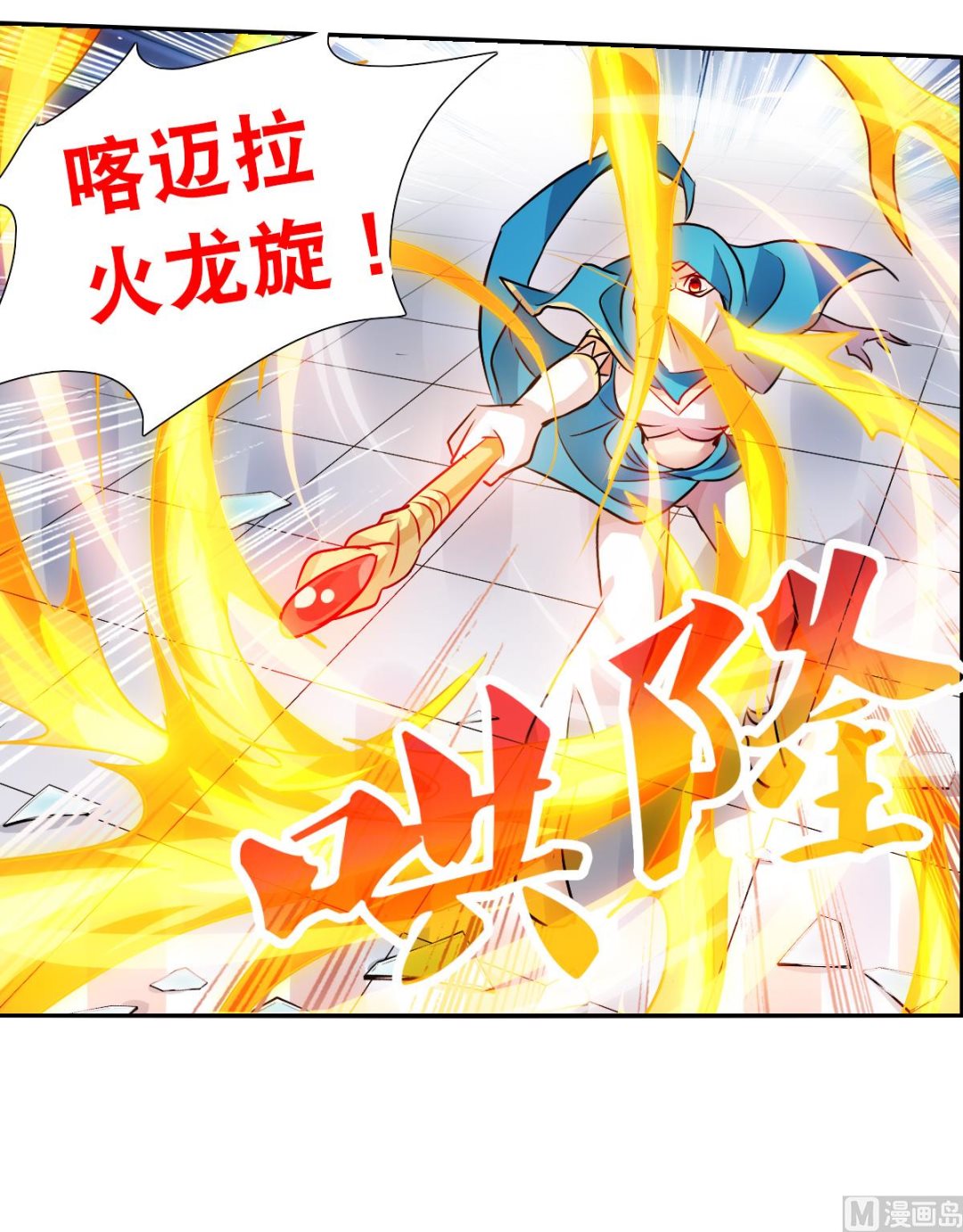 第2季80话30