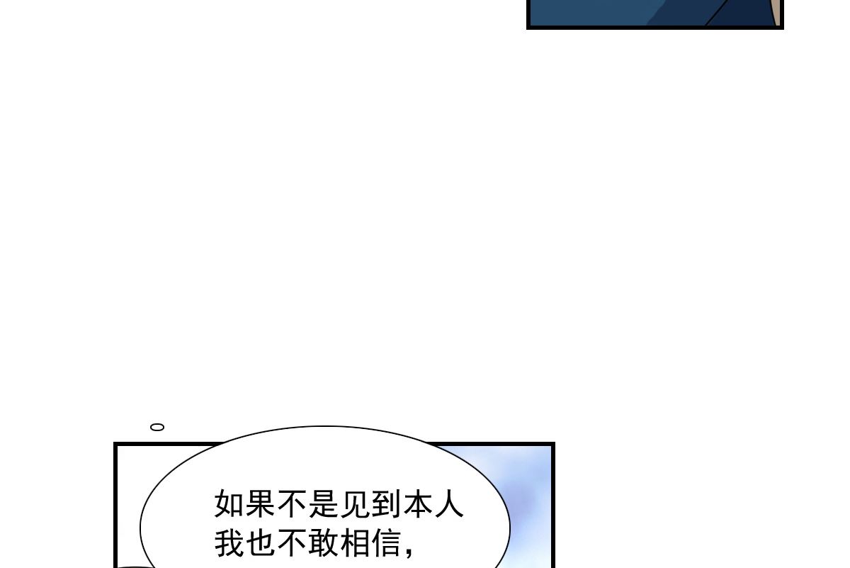 第2季38话3