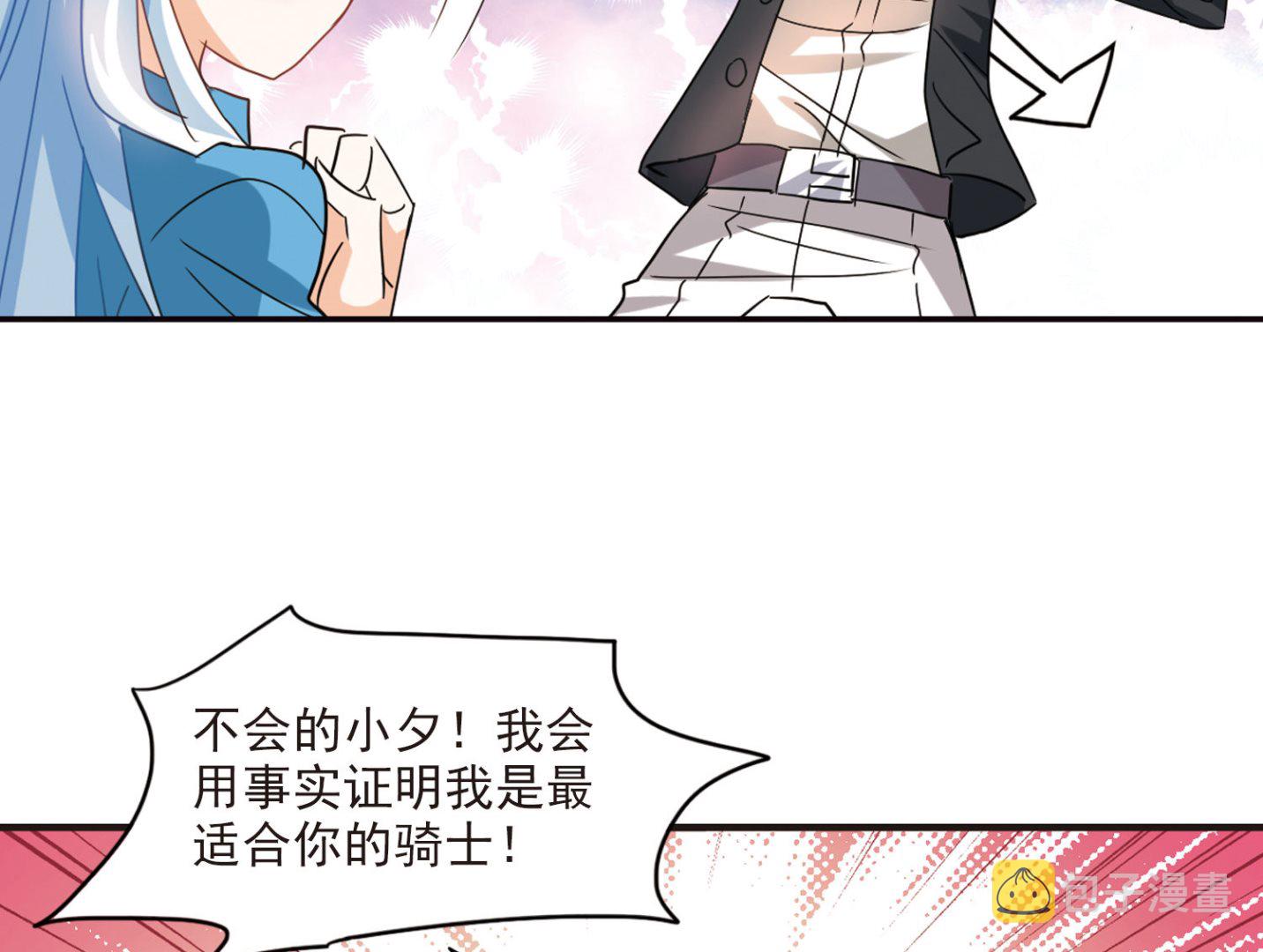 第145话24