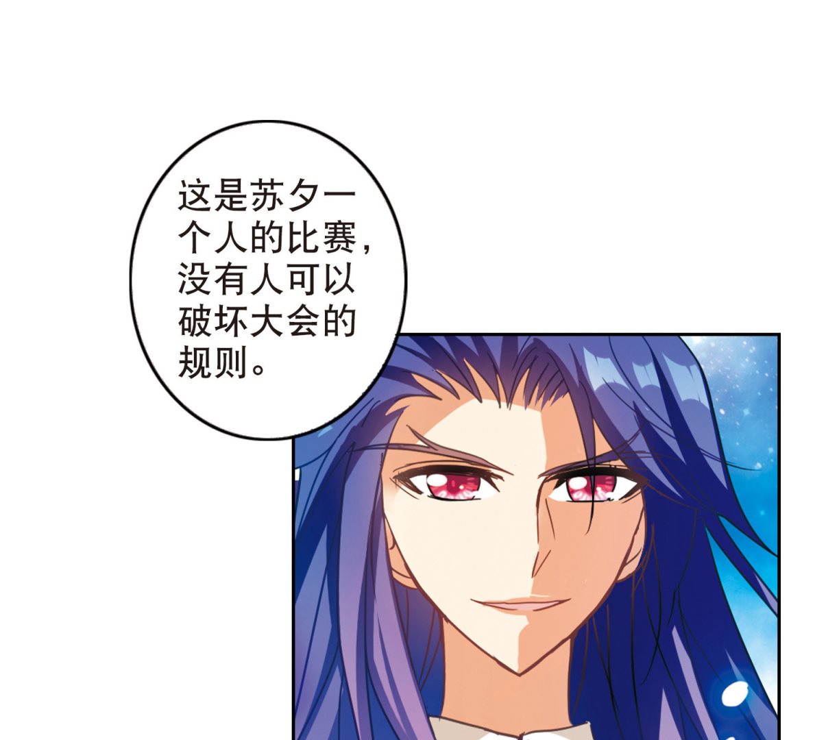 第88话15