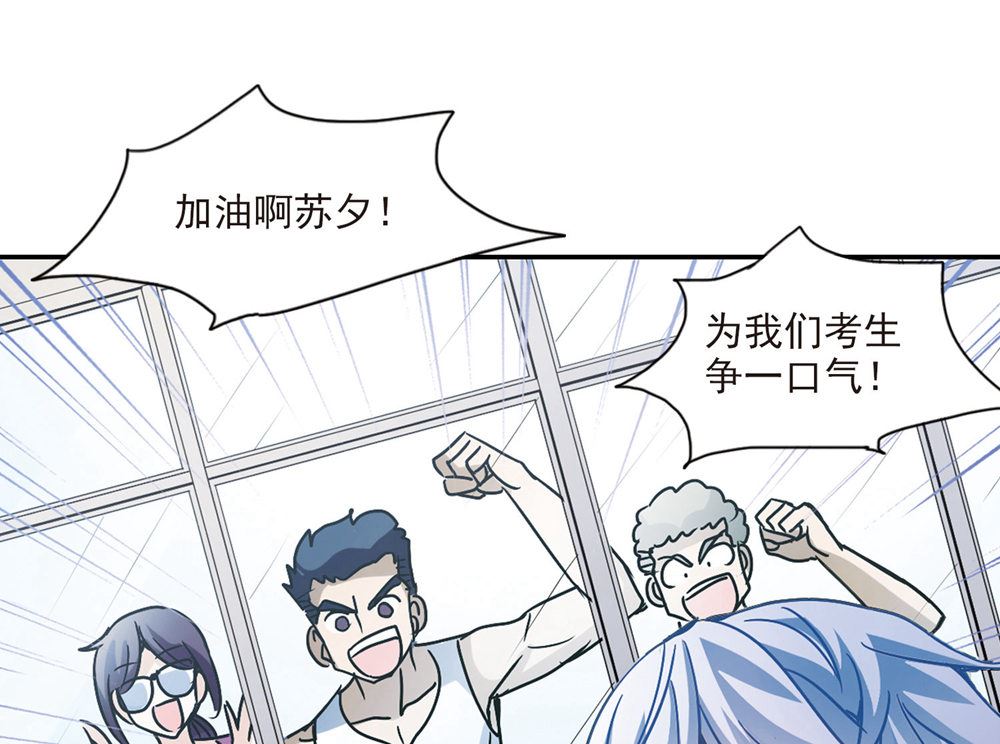 第204话7