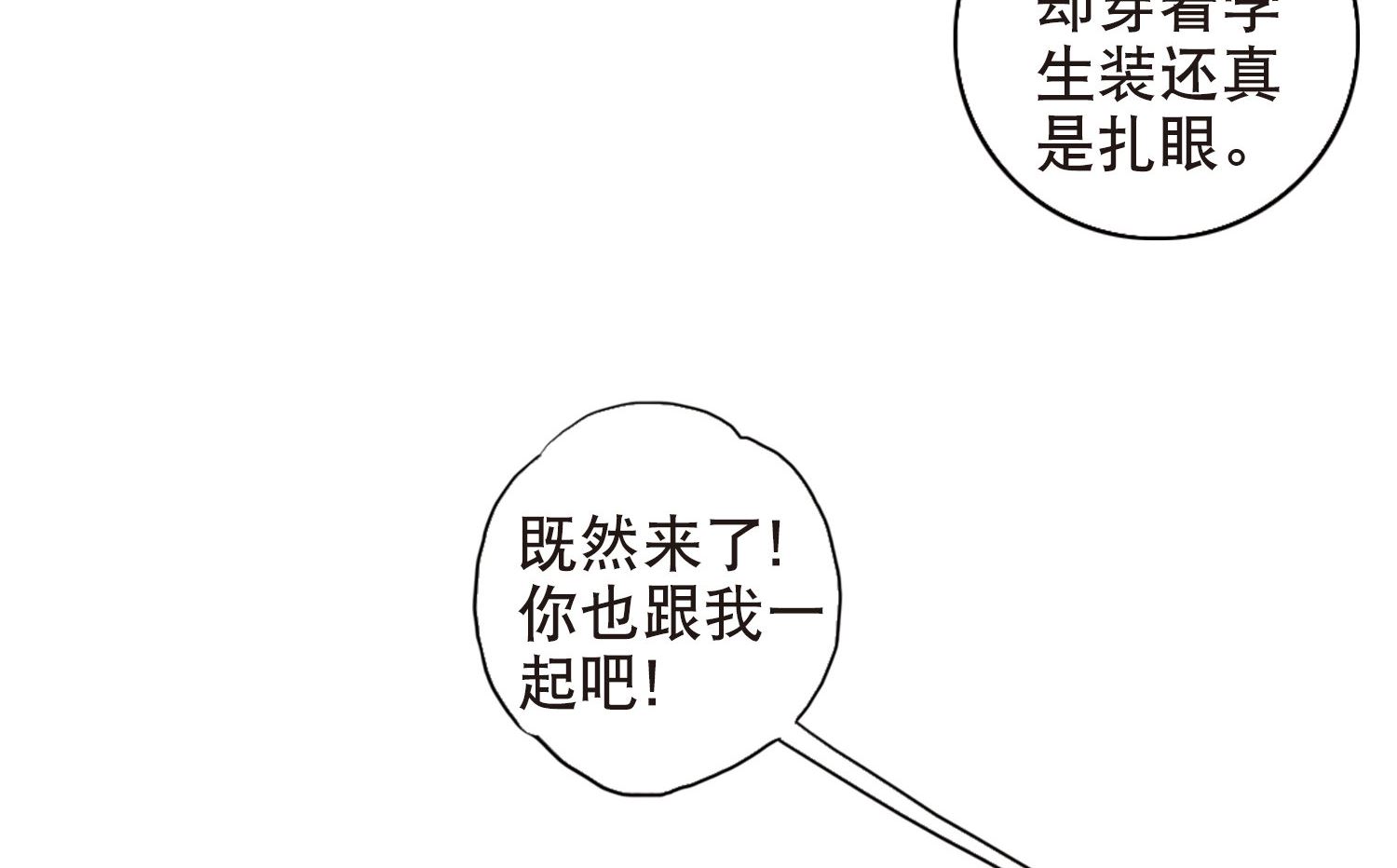第67话28