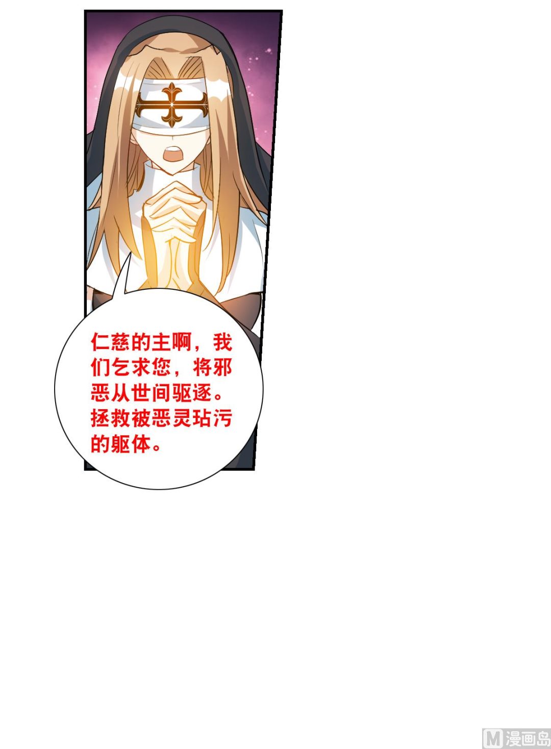 第2季23话13