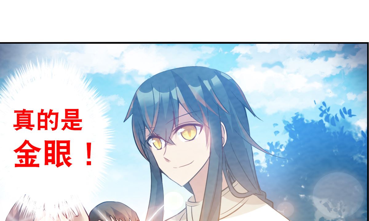 第2季78话14