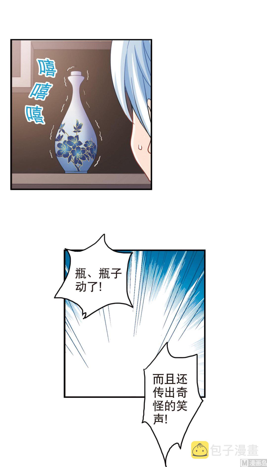 第70话11