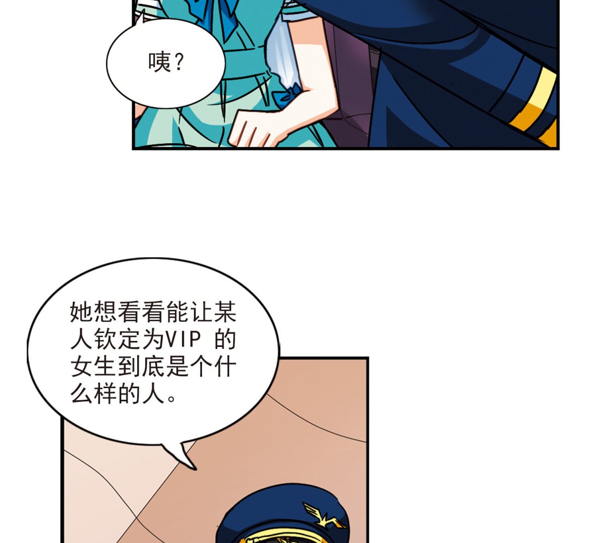 第191话19