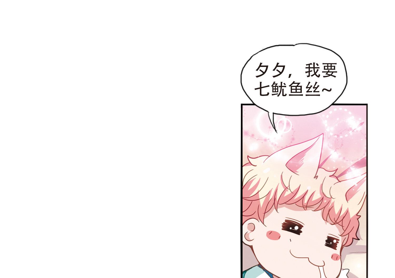 第43话20