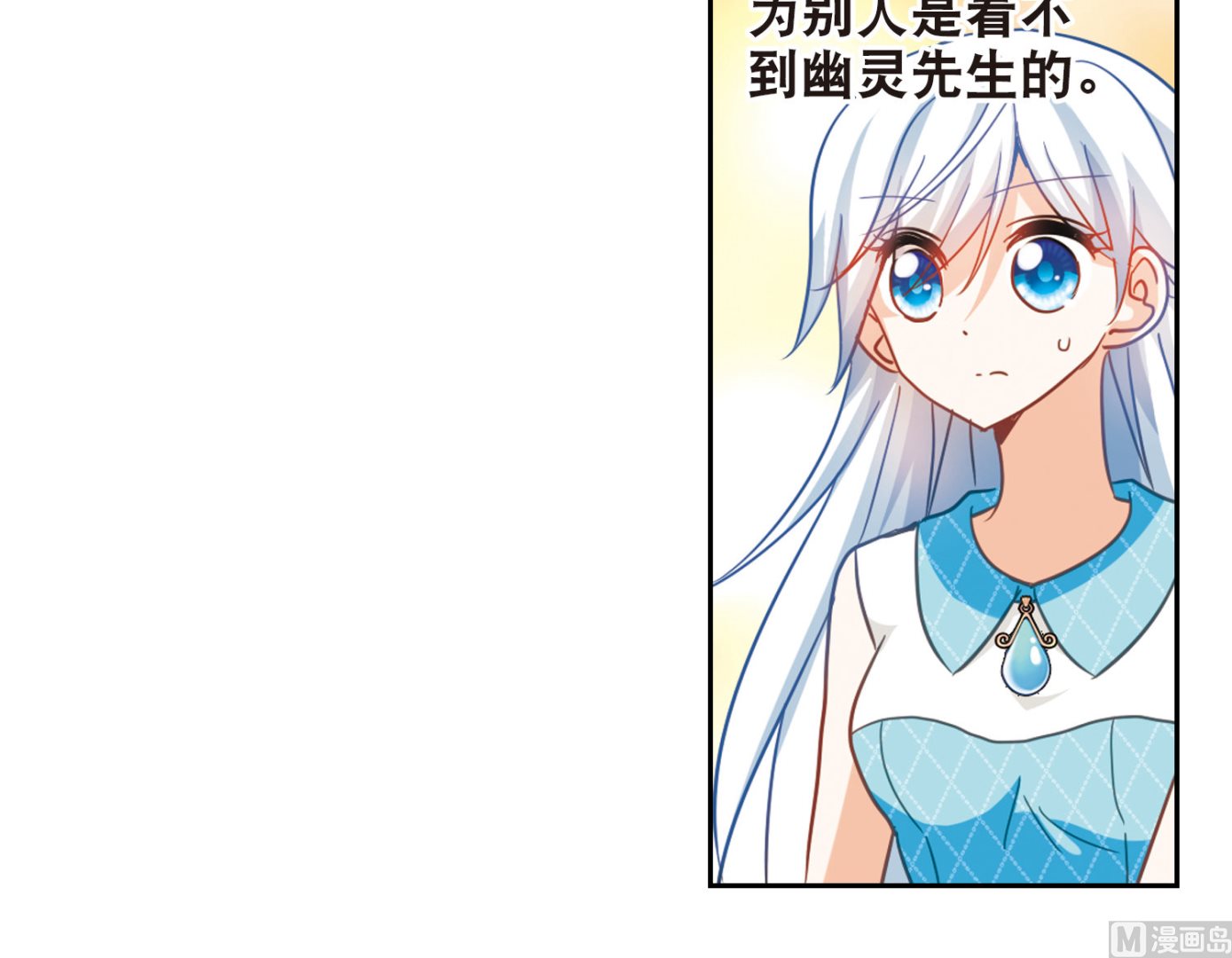 第82话16