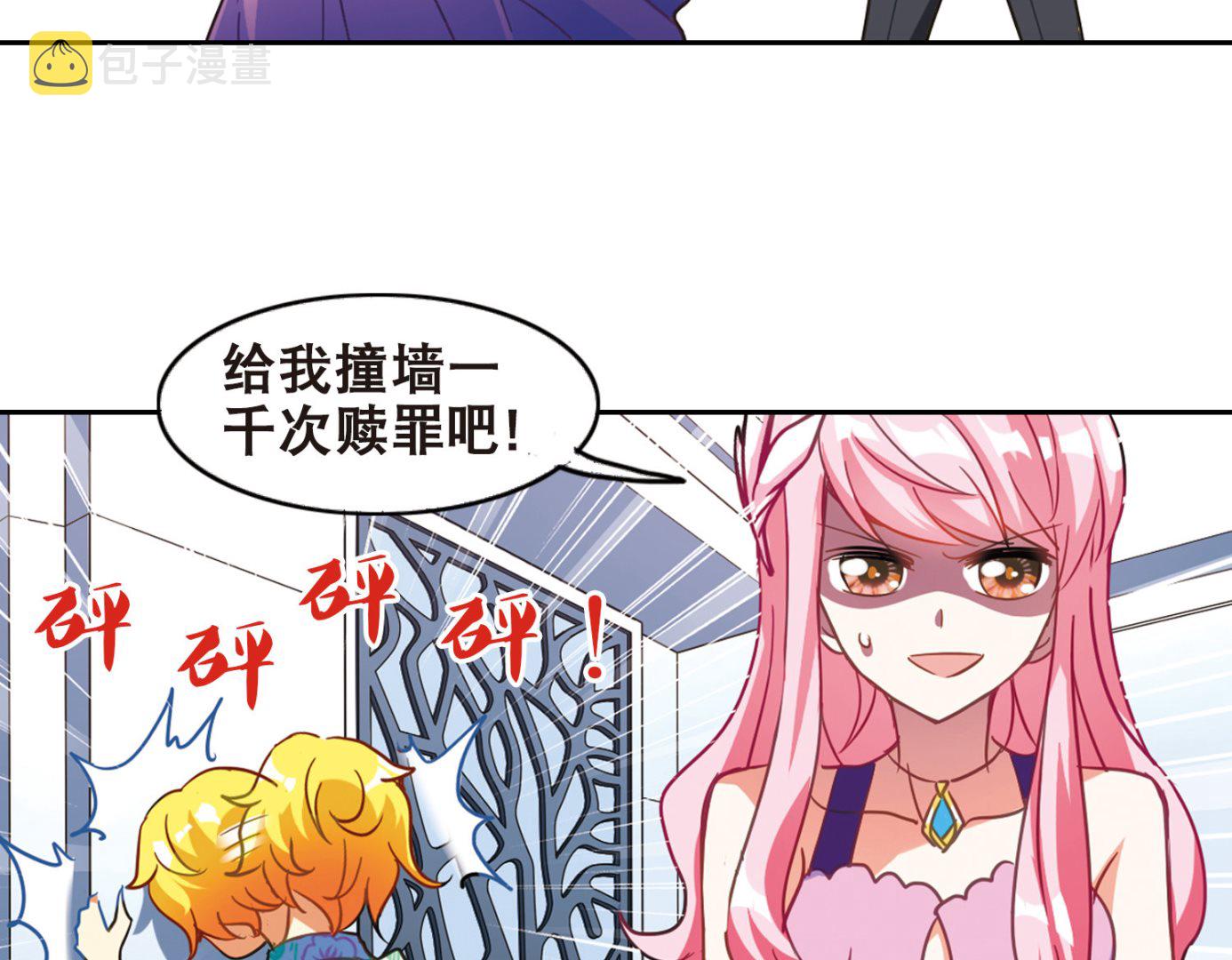 第84话16