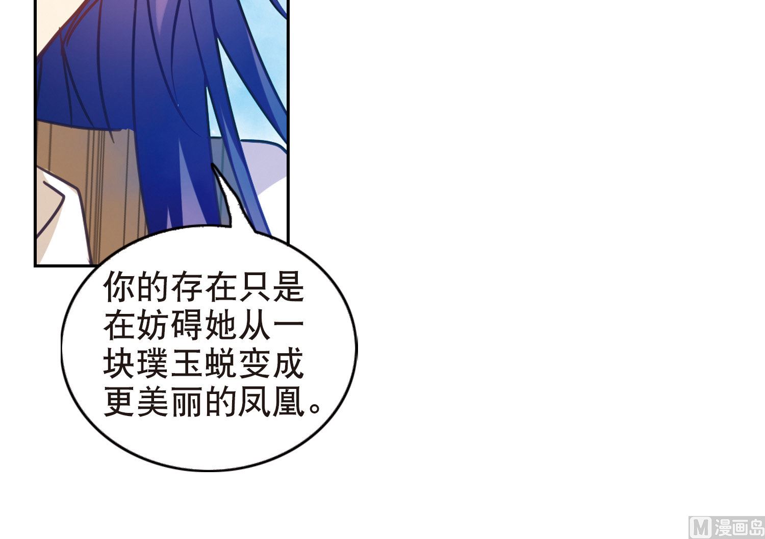 第96话11