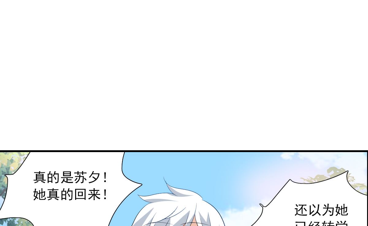 第2季44话19