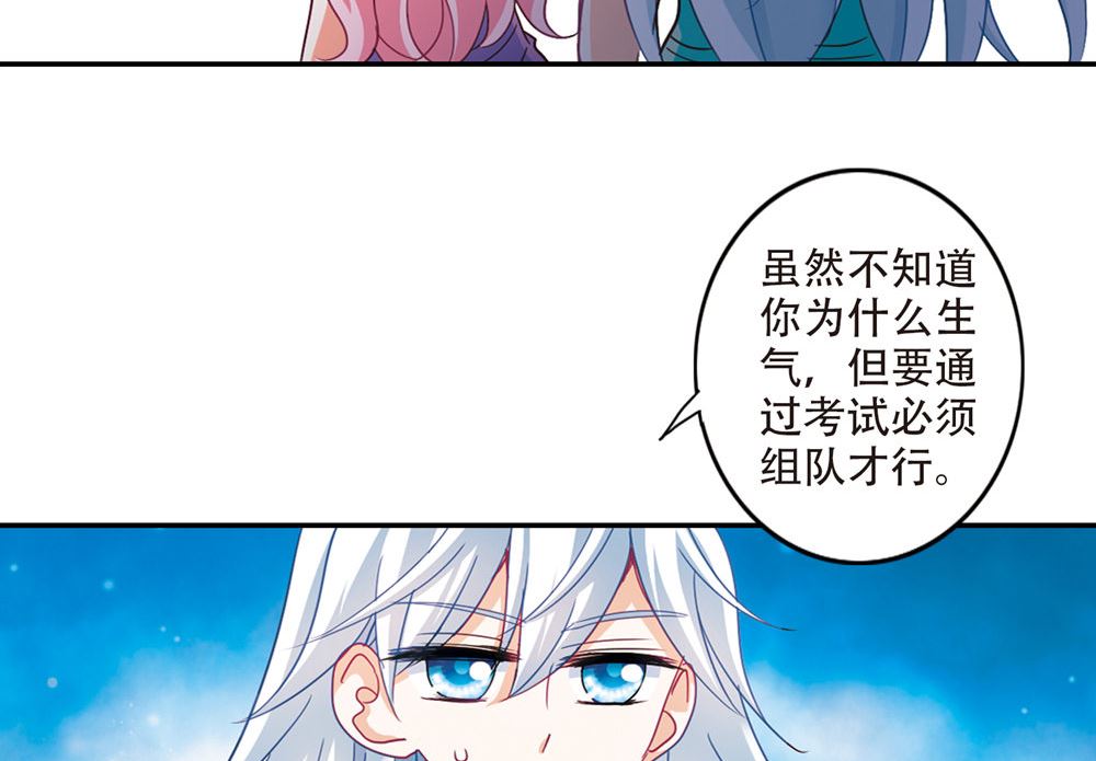 第231话31
