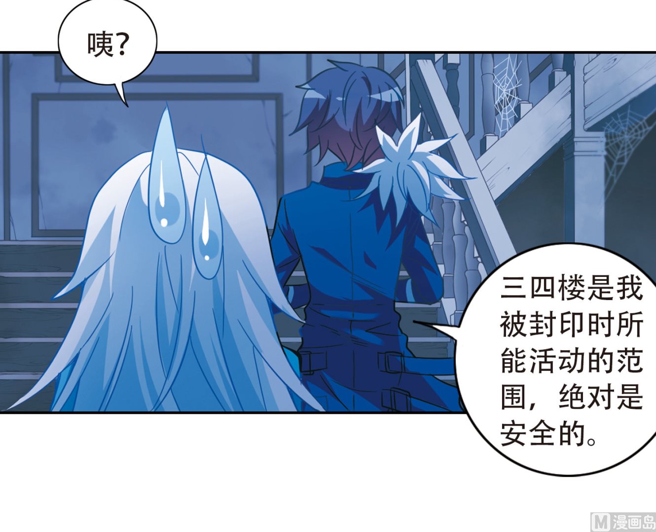 第58话25