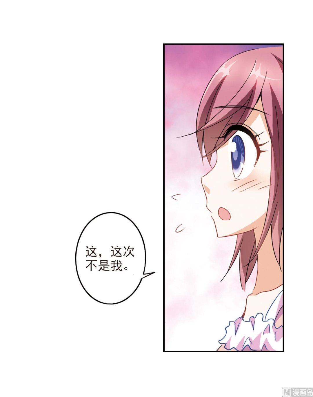 第153话39