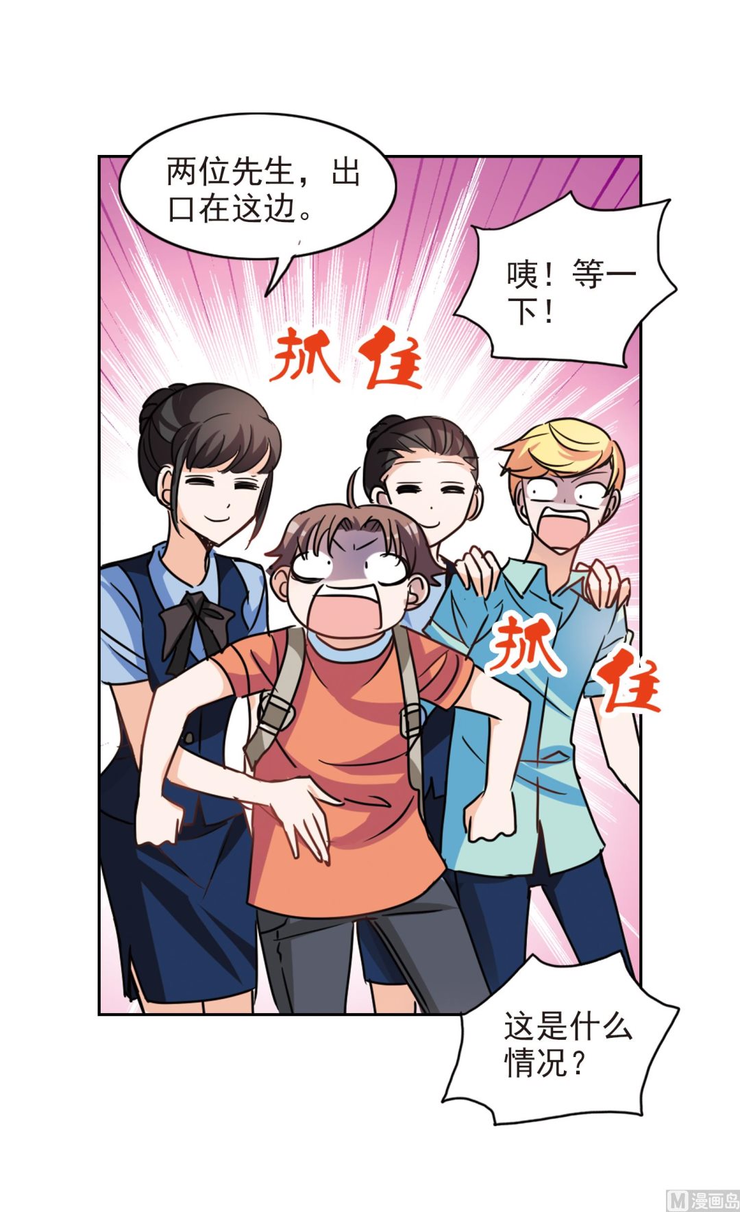 第184话21