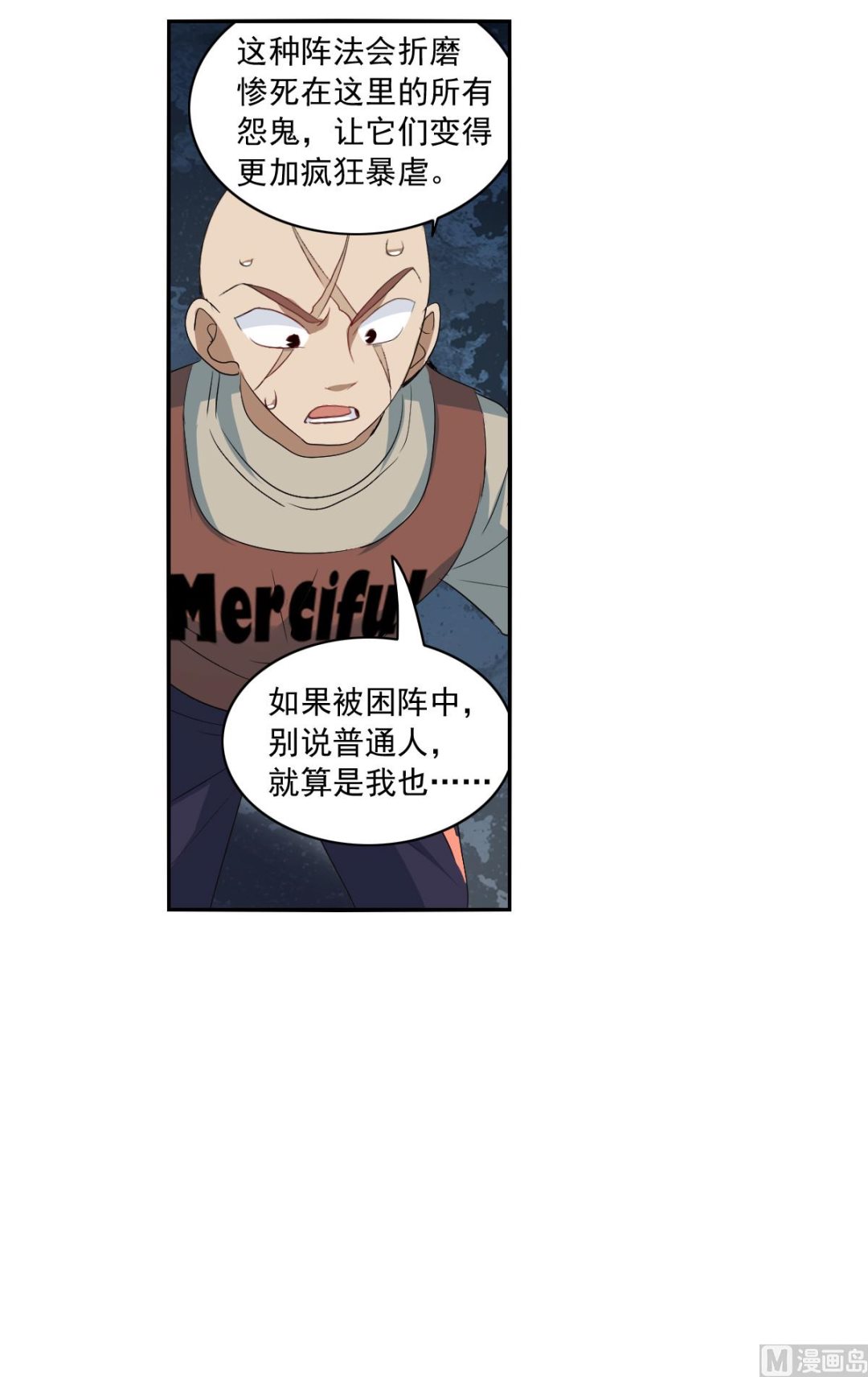 第2季19话20